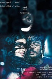 3 – Three (2012) UNCUT Dual Audio [Hindi-Tamil] HDRip Esub 1080p – 720p – 480p Download