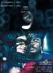 3 – Three (2012) UNCUT Dual Audio [Hindi-Tamil] HDRip Esub 1080p – 720p – 480p Download
