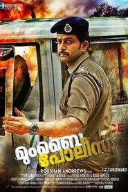 Mumbai Police (2013) Bengali [HQ Dubbed] WEB-DL 720p- 480p