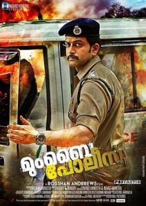 Mumbai Police (2013) Bengali [HQ Dubbed] WEB-DL 720p- 480p