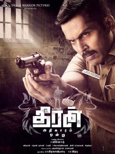 Theeran Adhigaram Ondru (2017) Bengali Dubbed ORG Chorki WEB-DL 1080p – 720p – 480p Download & Online Watch