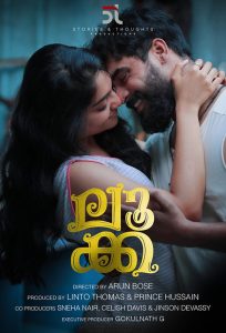 Mayaanadhi (2017) Hindi Dubbed WEB-DL 1080P – 720P – 480P Download