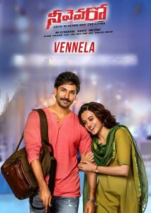 Neevevaro (2018) Hindi Dubbed WEB-DL 1080P Download & Online Watch
