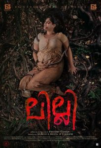 Lilli (2018) Malayalam WEB-DL 720p Download