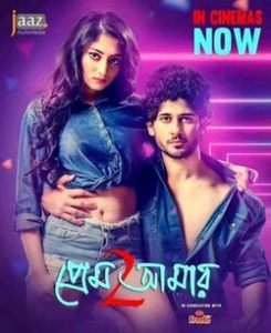Prem Amar 2 (2019) Bengali WEB-DL 1080p – 720p – 480p Download & Online Watch