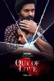 Out of Love (2019) S01 Bengali Dubbed ORG JHS WEBRip 1080p – 720p – 480p Download & Online Watch