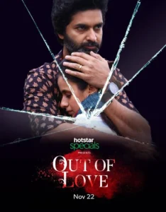 Out of Love (2019) S01 Bengali Dubbed ORG JHS WEBRip 1080p – 720p – 480p Download & Online Watch