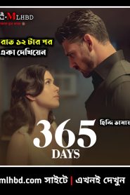 [18+] 365 Days (2020) Dual Audio [Hindi-English] NetFlix WEB-DL 1080p – 720p – 480p Download