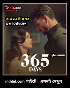 [18+] 365 Days (2020) Dual Audio [Hindi-English] NetFlix WEB-DL 1080p – 720p – 480p Download