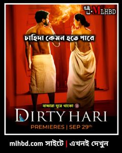 [18+] Dirty Hari (2020) Telugu WEB-DL 1080p – 720p – 480p Download & Online Watch