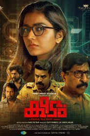 Keedam (2022) UNCUT Dual Audio [Hindi-Malayalam] WEB-DL 1080p – 720p Download & Online Watch