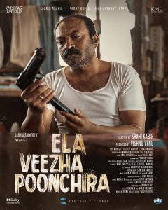 Ela Veezha Poonchira (2022) Malayalam AMZN WEB-DL 1080p – 720p Download & Online Watch