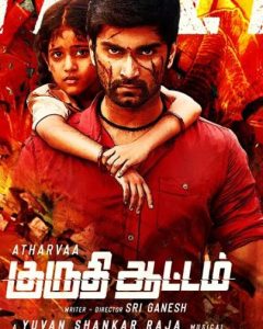Kuruthi Aattam (2022) Dual Audio [Hindi + Tamil] WEB-DL 720p Download