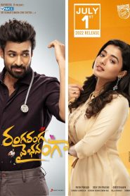 Ranga Ranga Vaibhavanga (2022) Dual Audio [Hindi-Telugu] WEB-DL ESub 1080p – 720p – 480p Download & Online Watch