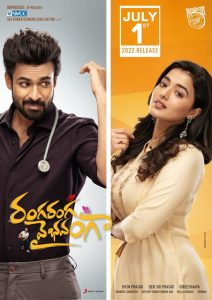 Ranga Ranga Vaibhavanga (2022) Dual Audio [Hindi-Telugu] WEB-DL ESub 1080p – 720p – 480p Download & Online Watch