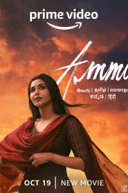 Ammu (2022) [Hindi & Multi Audio] WEB-DL 1080P – 720P – 480P Download