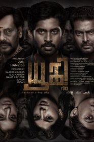 Yugi (2022) Dual Audio [Hindi-Malayalam] WEB-DL 1080p – 720p – 480p Download & Online Watch