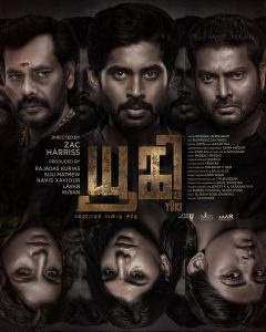 Yugi (2022) Dual Audio [Hindi-Malayalam] WEB-DL 1080p – 720p – 480p Download & Online Watch