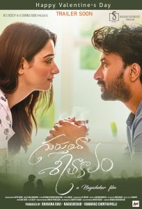 Gurthunda Seethakalam (2022) Dual Audio [Hindi ORG-Telugu] WEB-DL 1080p – 720p – 480p Download & Online Watch
