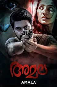 Amala (2023) WEB-DL [Hindi ORG Dubbed] 1080p – 720p – 480p Download & Online Watch