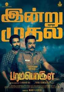 Paramporul (2023) Dual Audio [Hindi-Tamil] WEB-DL ESub 1080p – 720p – 480p Download & Online Watch