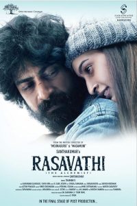 Rasavathi (2024) Tamil WEB-HDRip ESubs 720p – 480p Download