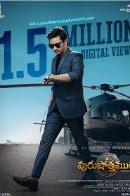 Purushothamudu (2024) Uncut Dual Audio [Hindi-Telugu] WEB-DL 1080P – 720P – 480P Download