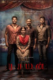 Raayan (2024) Hindi Dubbed AMZN WEB-DL – 1080P – 720P – 480P