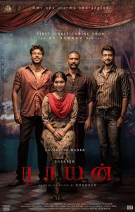 Raayan (2024) Hindi Dubbed AMZN WEB-DL – 1080P – 720P – 480P