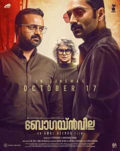 Bougainvillea (2024) Dual Audio [Hindi-Malayalam] SonyLiv WEB-DL 1080p – 720p – 480p Download & Online Watch