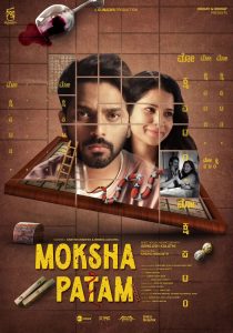 Mokshapatam (2025) UNCUT Dual Audio [Hindi-Telugu] WEB-DL ESub 1080p – 720p – 480p Download & Online Watch