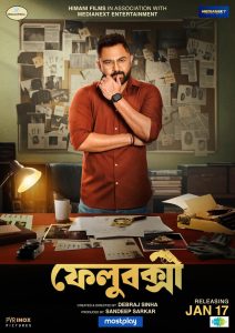 Felubakshi (2025) Bengali Movie HDTS Print 720p – 480p Download