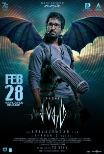 Sabdham (2025) Hindi Dubbed WEB-DL 1080p – 720p – 480p Download & Online Watch