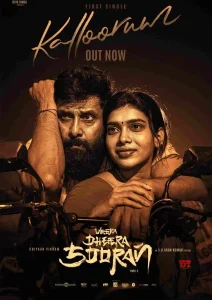 Veera Dheera Sooran: Part 2 (2025) [Hindi Fan Dub] WEB-DL 1080p – 720p – 480p Download & Online Watch