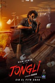 Jongli (2025) Bangla Chorki Web.DL 1080p – 720p – 480p Download & Online Watch