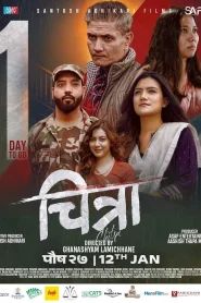 Chitra (2024) Hindi Dubbed ORG WEB-DL Esub 1080p – 720p – 480p Download & Online Watch