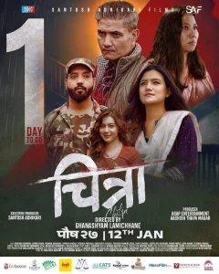 Chitra (2024) Hindi Dubbed ORG WEB-DL Esub 1080p – 720p – 480p Download & Online Watch