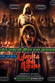 Wanita Ahli Neraka (2024) Bengali Dubbed Movie WEBRip 720p – 480p Download & Online Watch