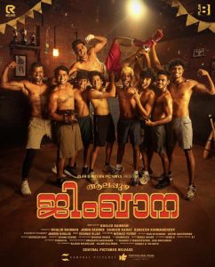 Alappuzha Gymkhana (2025) Dual Audio [Hindi-Malayalam] SLIV WEB-DL ESub 1080p – 720p – 480p Download & Online Watch