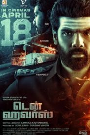 Ten Hours (2025) Kannada WEB-DL 1080p – 720p – 480p Download & Online Watch