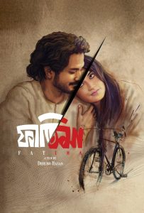 Fatima (2024) WEB-DL [Bengali] BongoBD WEB-DL 1080p – 720p – 480p Download & Online Watch