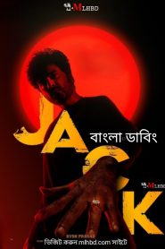 Jack (2025) Bengali Dubbed Movie ORG UNCUT WEB-DL 720p – 480p Download & Online Watch