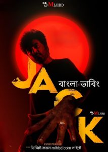 Jack (2025) Bengali Dubbed Movie ORG UNCUT WEB-DL 720p – 480p Download & Online Watch
