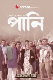 Pani (2025) Bengai iScreen WEB-DL 1080p – 720p – 480p Download & Online Watch
