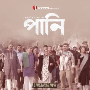 Pani (2025) Bengai iScreen WEB-DL 1080p – 720p – 480p Download & Online Watch