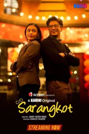 CO Sarangkot (2025) Bengali iScreen WEB-DL 1080p – 720p Download & Online Watch
