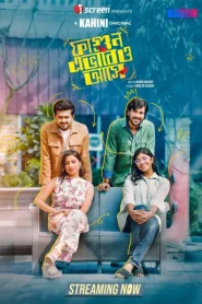 Fagun Avabeo Ashe (2025) Bengali iScreen WEB-DL 1080p – 720p Download & Online Watch
