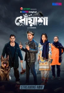 Dhoasha (2025) Bengali iScreen WEB-DL 1080p – 720p Download & Online Watch