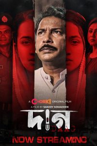 Daag (2022) Bengali Chorki WEB-DL 1080p – 720p – 480p Download & Online Watch