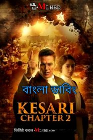 Kesari Chapter 2 (2025) Bengali Dubbed Movie UNCUT WEB-DL 720p – 480p Download & Online Watch